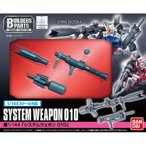 [반다이] 1/144 System Weapon 010 / 시스템 웨폰 010 [196724]