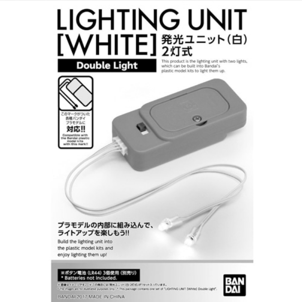 [반다이] LED UNIT 발광유닛 2구형 (백색) [5055899]