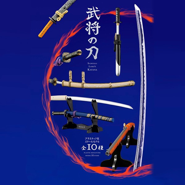 [F-Toys] Samurai Lord&#039;s Katana 10종 세트 (무장노도/사무라이검) [60625]